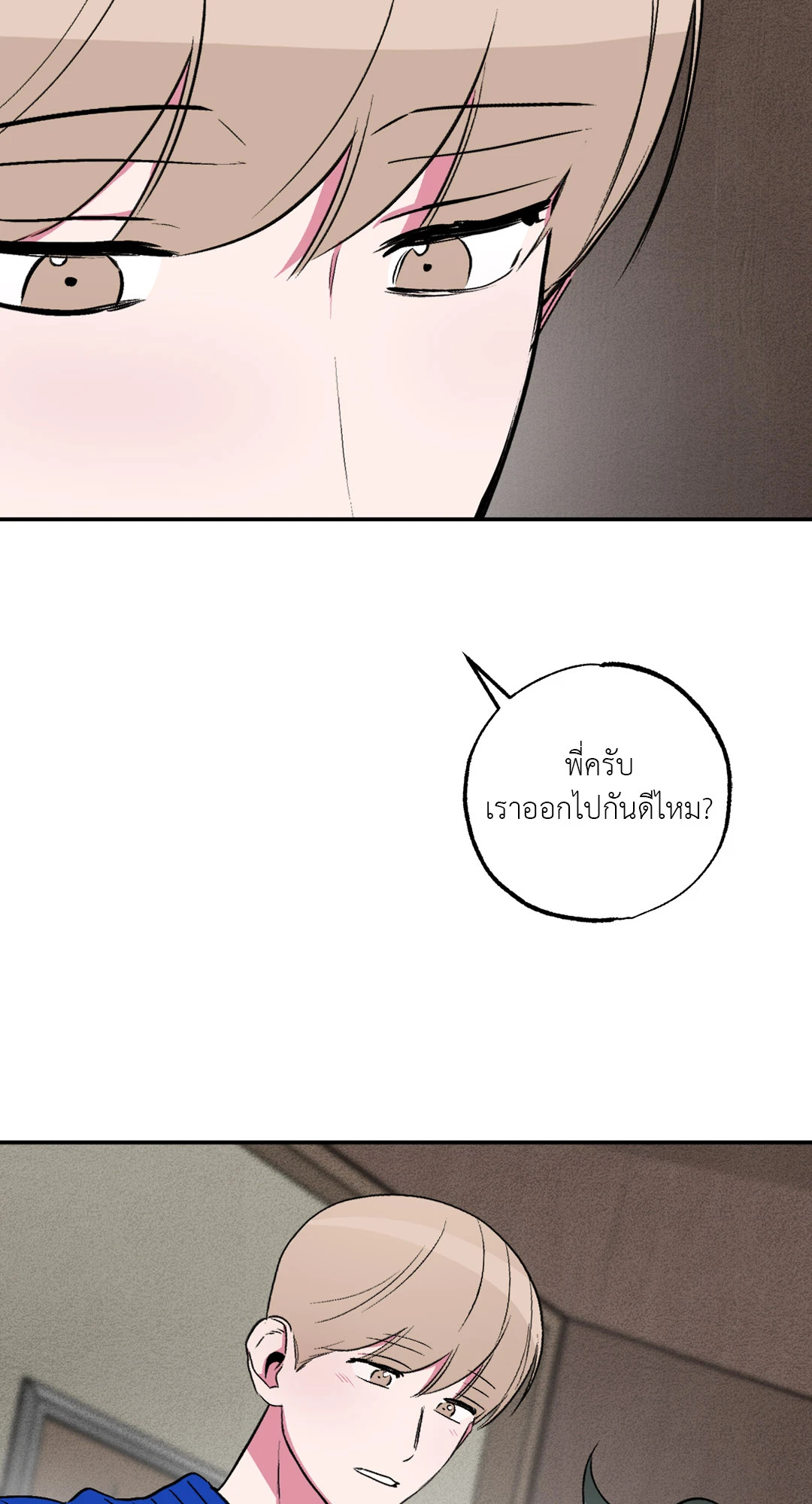 หน้า 44