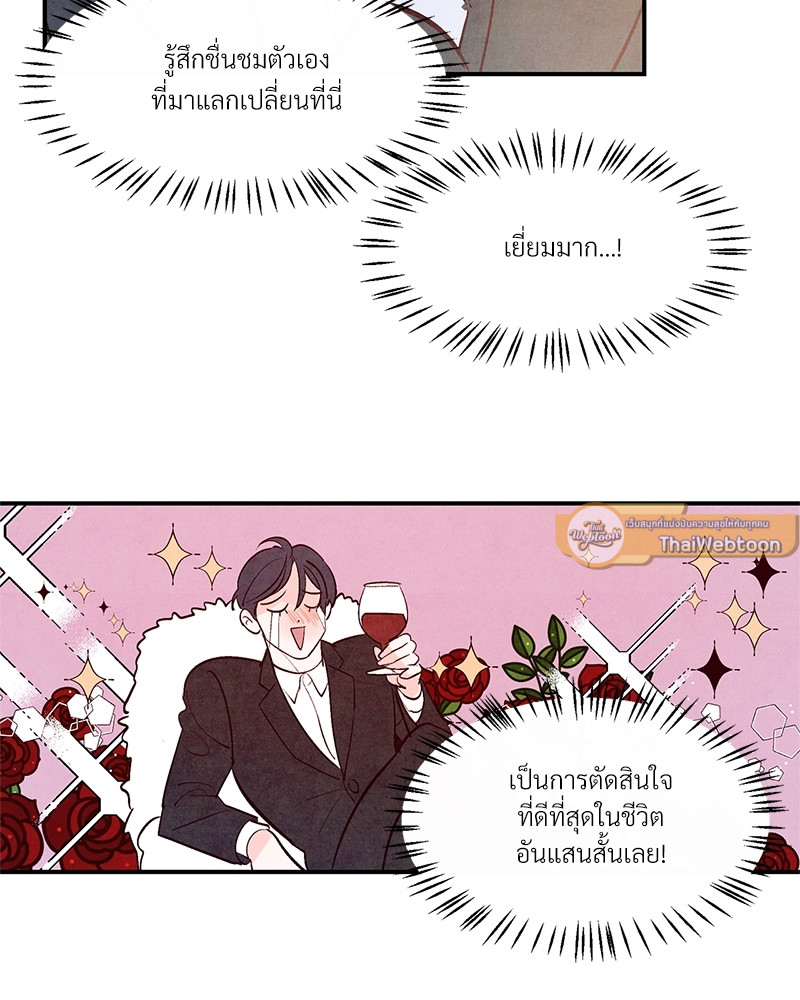 หน้า 95