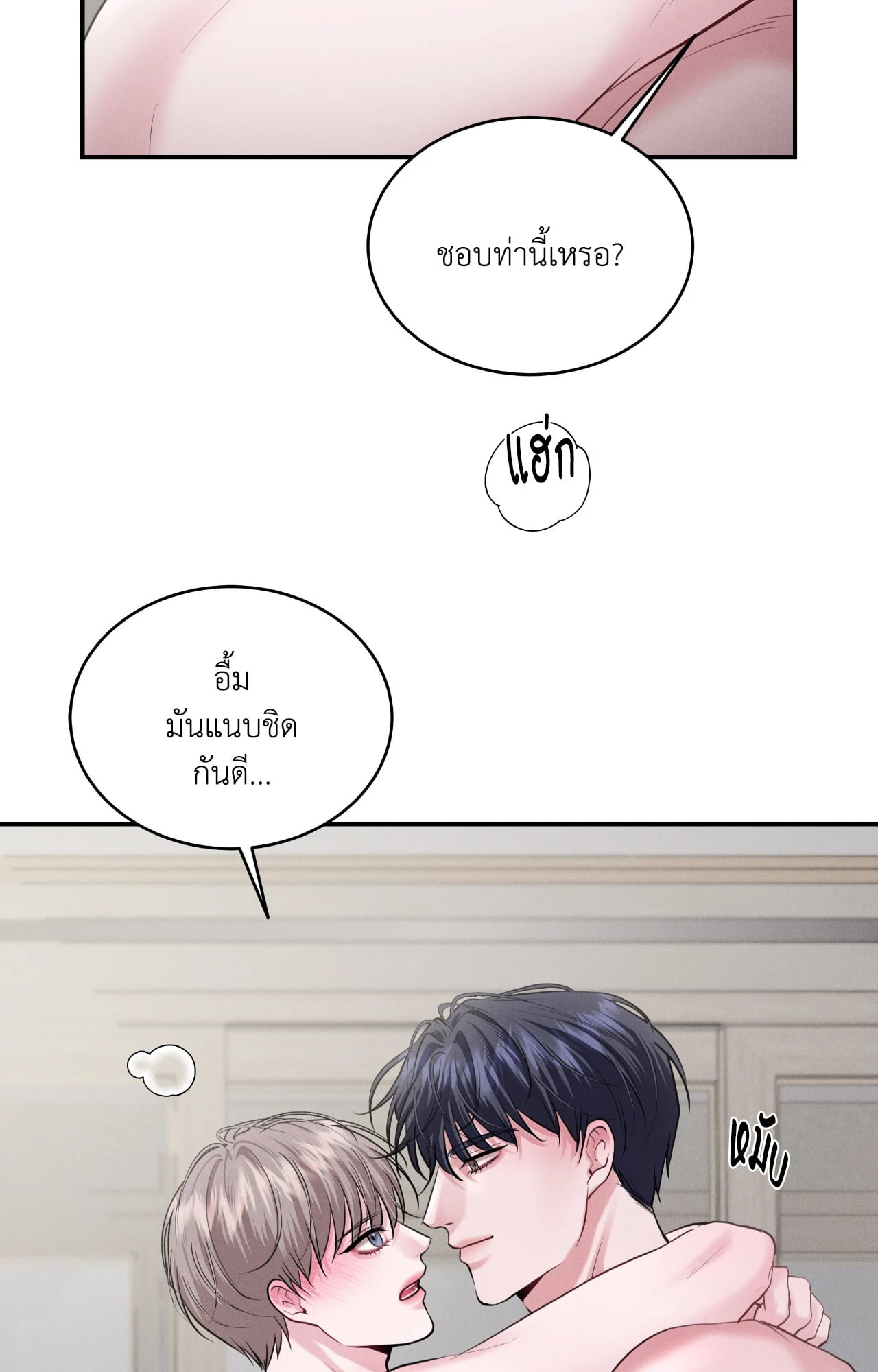 หน้า 52