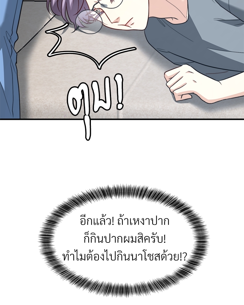 หน้า 112