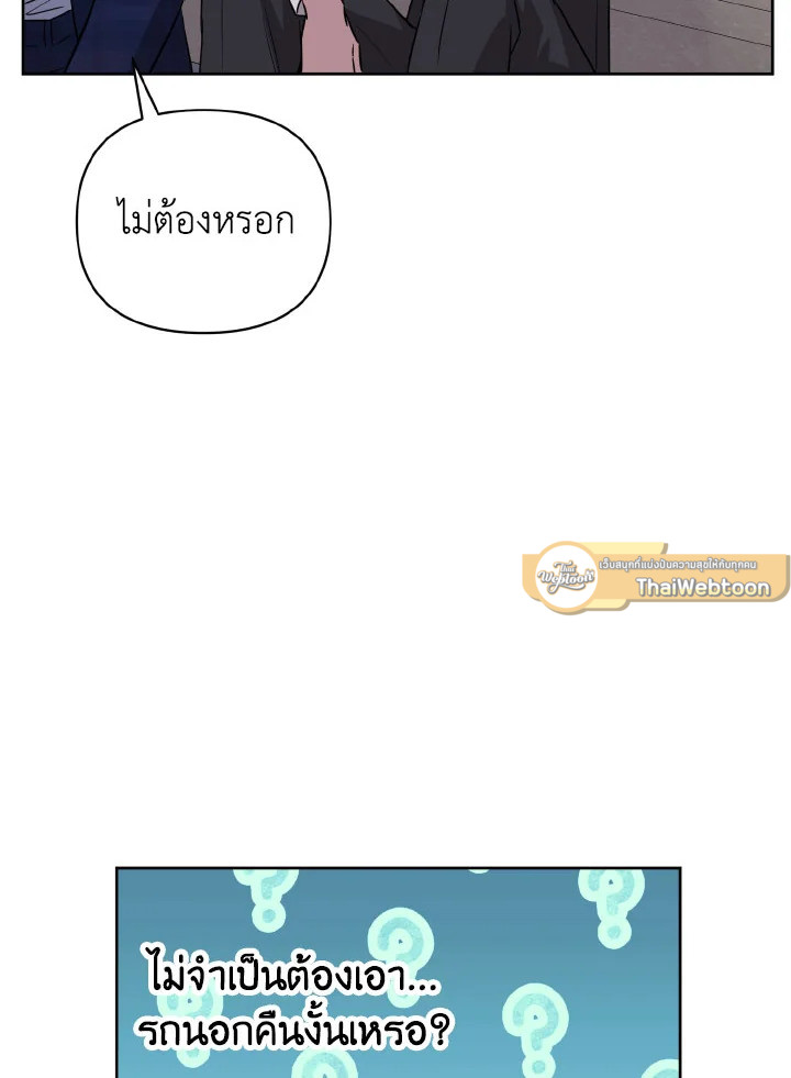 หน้า 98