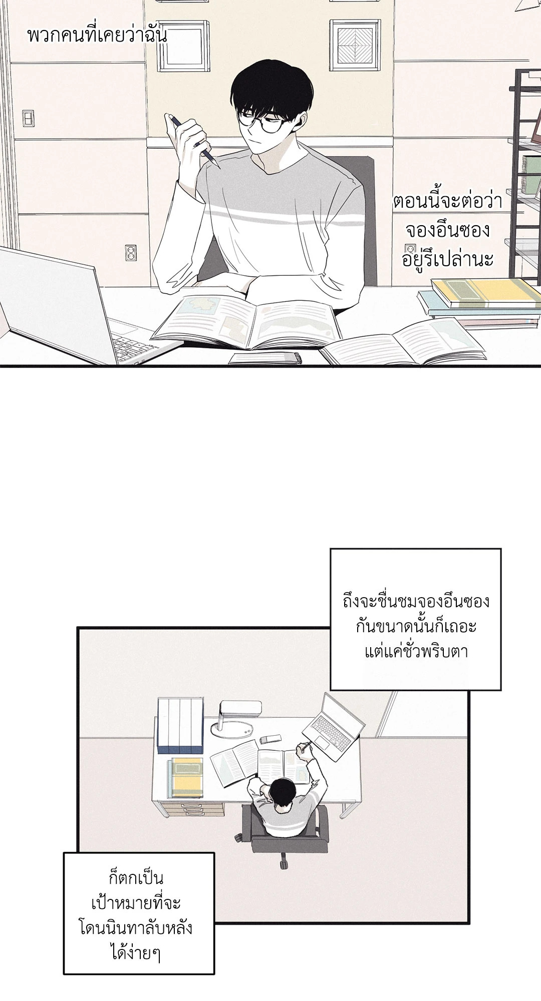 หน้า 28