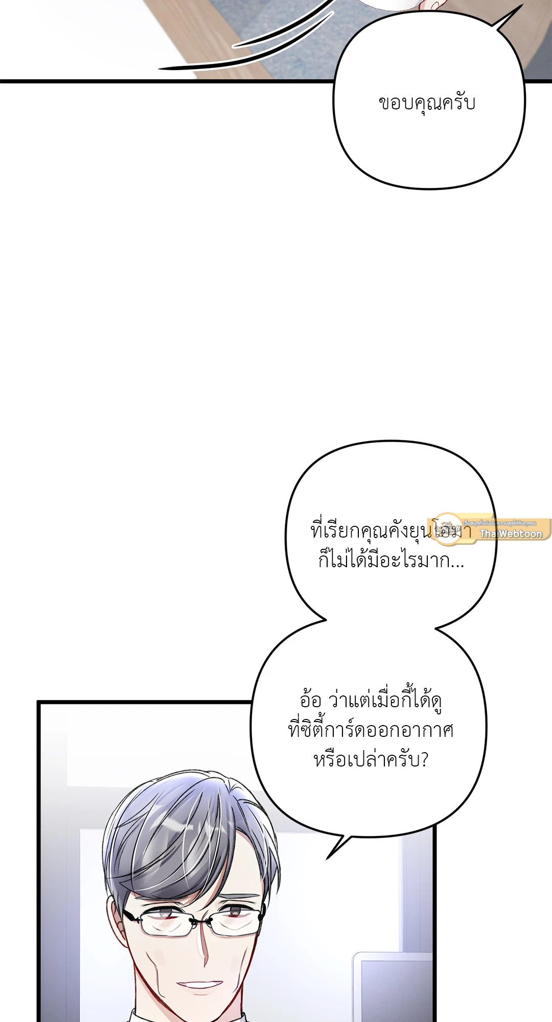 หน้า 47