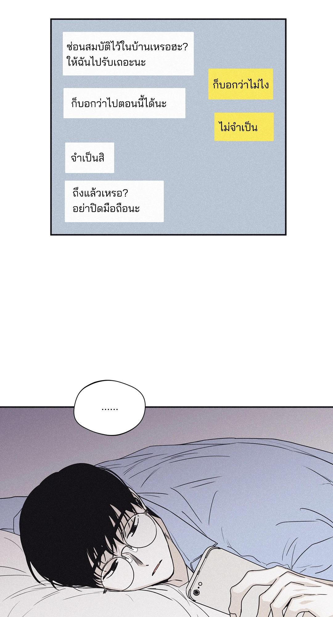 หน้า 29