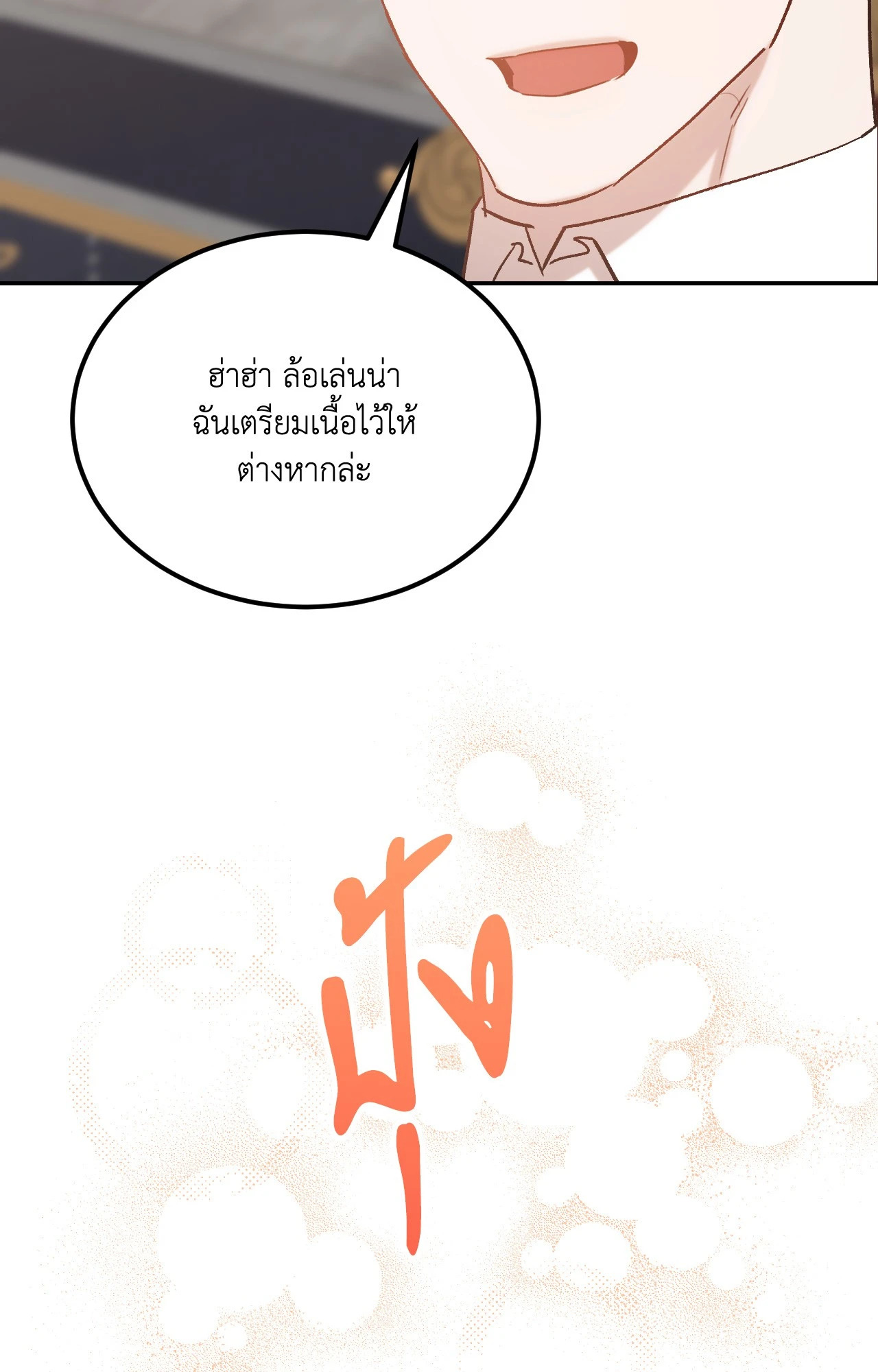 หน้า 121