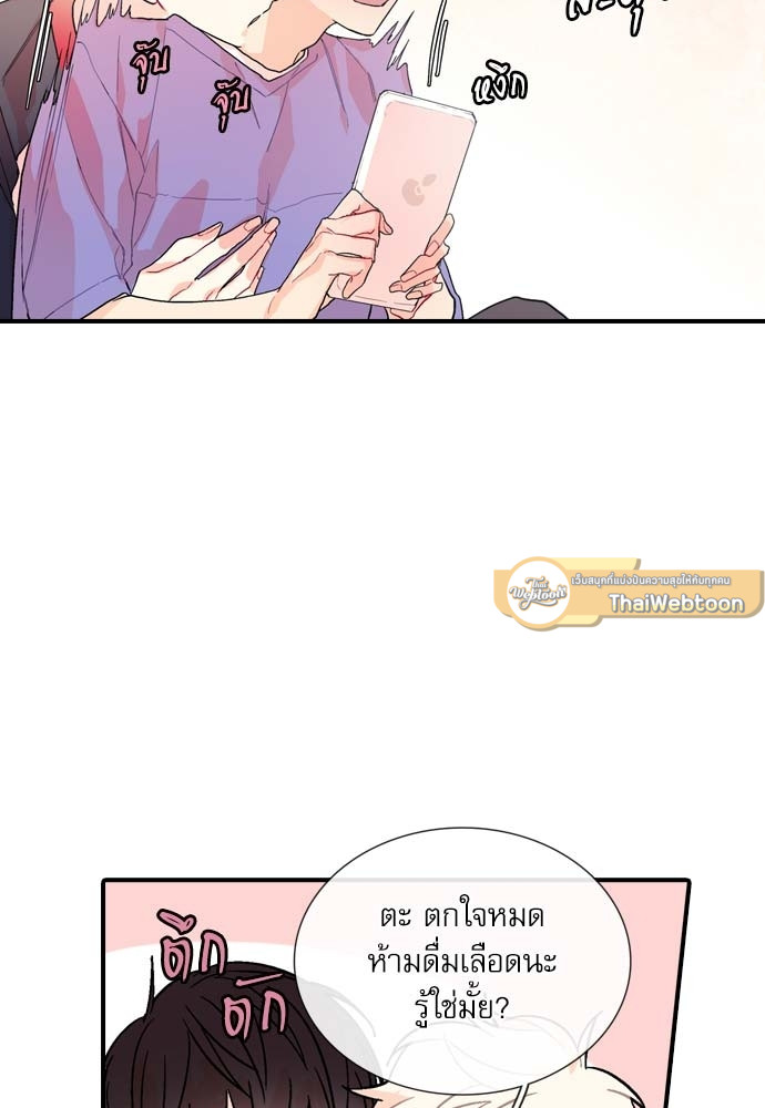หน้า 65