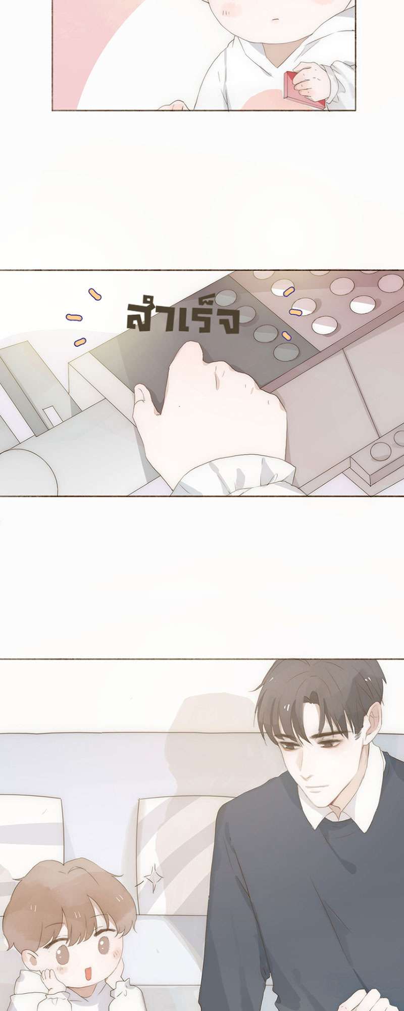 หน้า 38