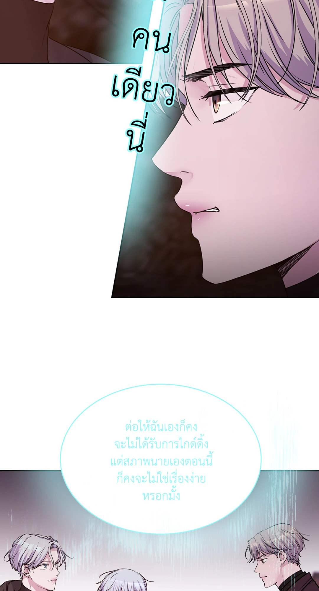 หน้า 70