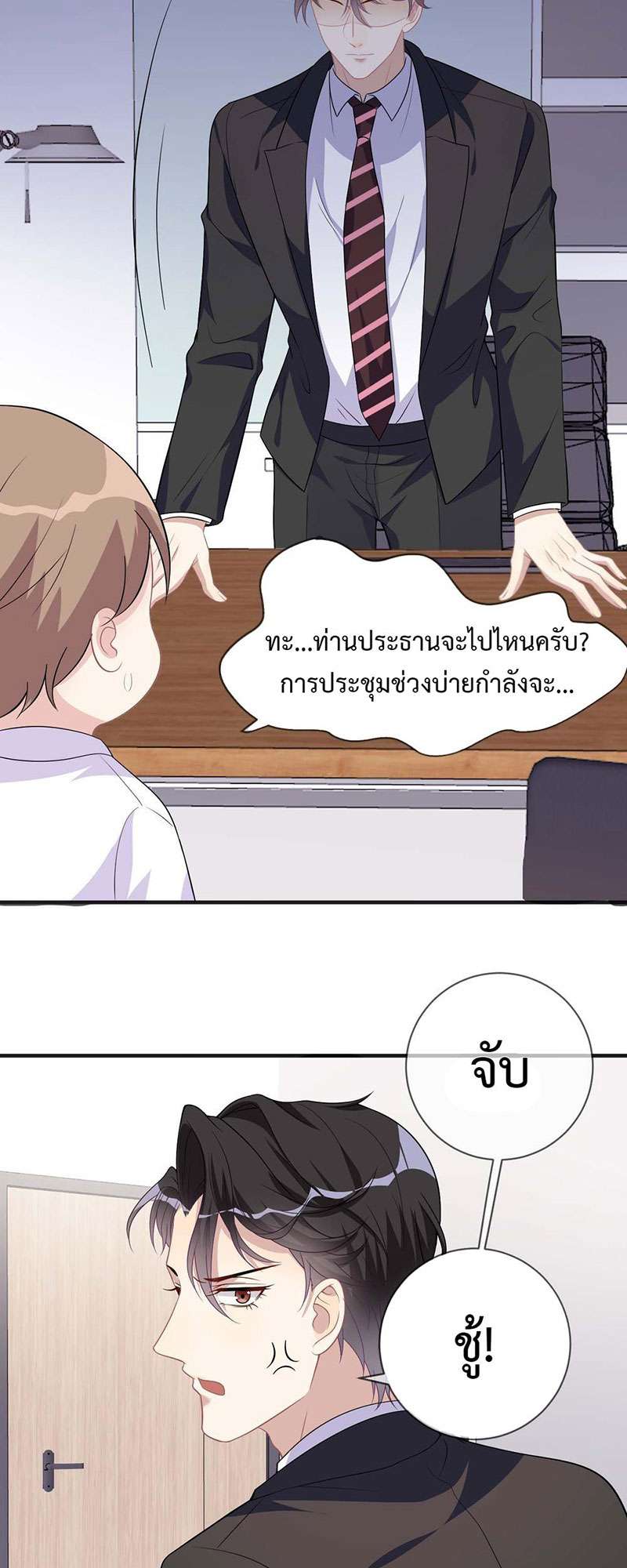 หน้า 33