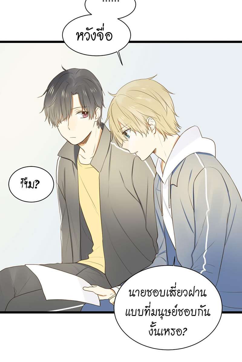 หน้า 32