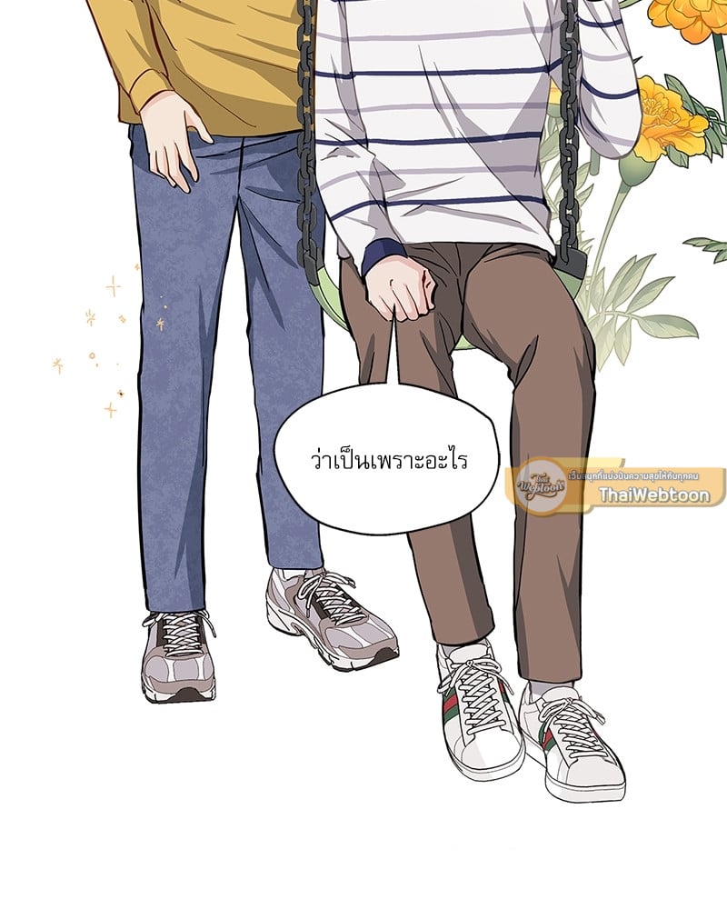 หน้า 75