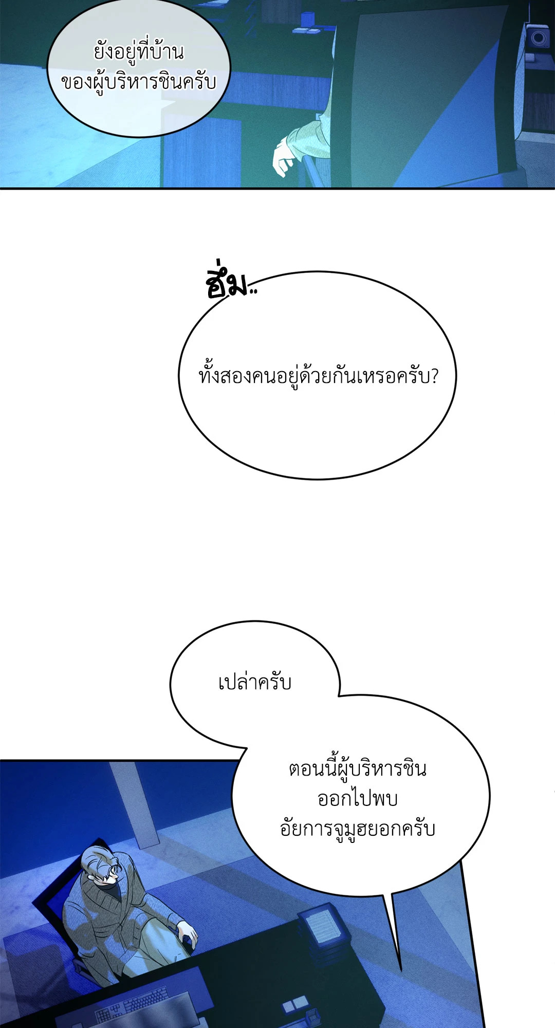 หน้า 66