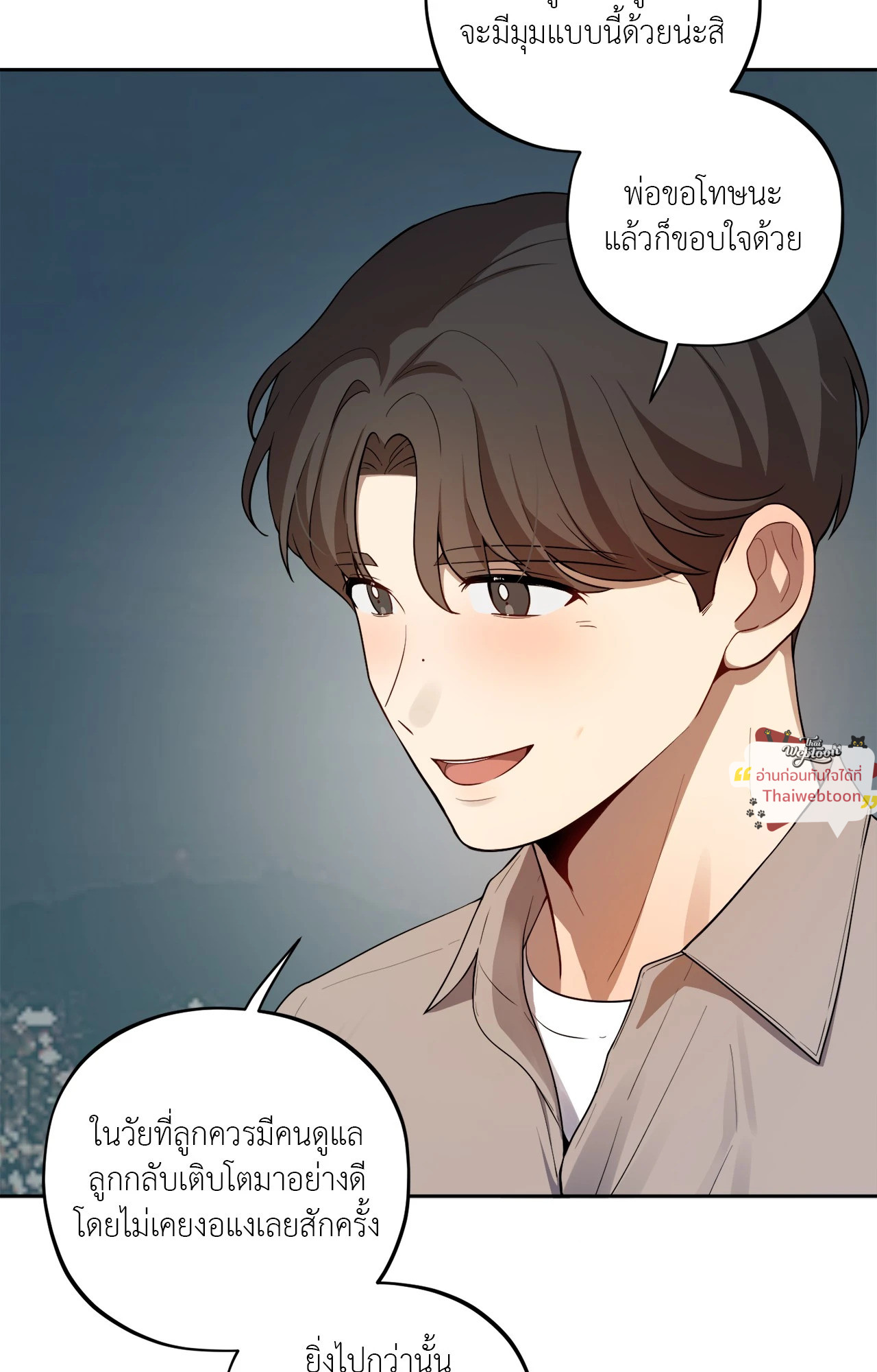 หน้า 83