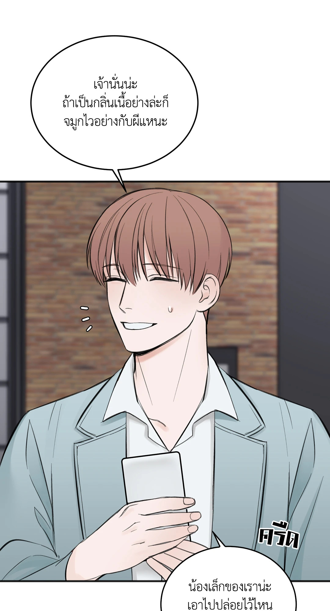 หน้า 60