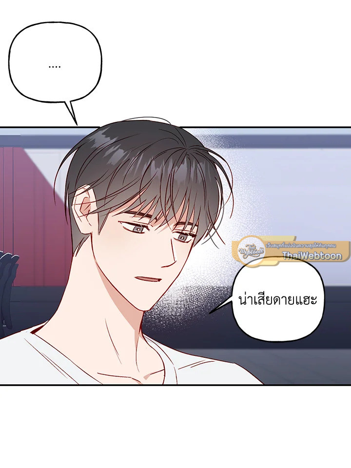 หน้า 66