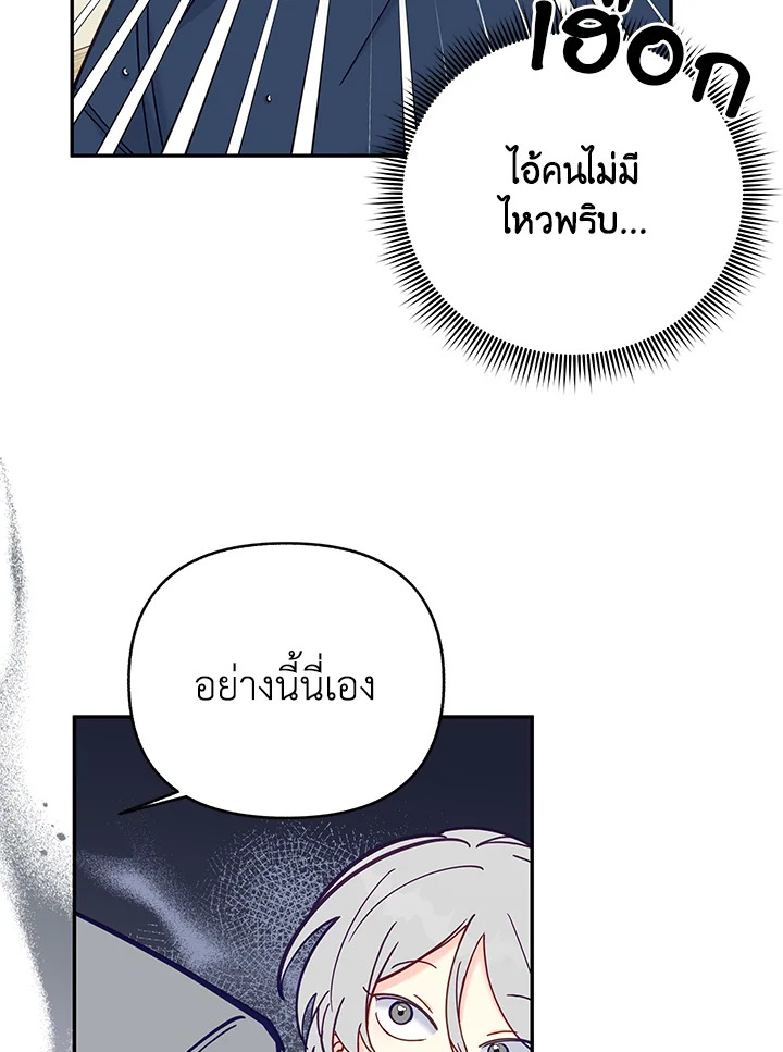 หน้า 79