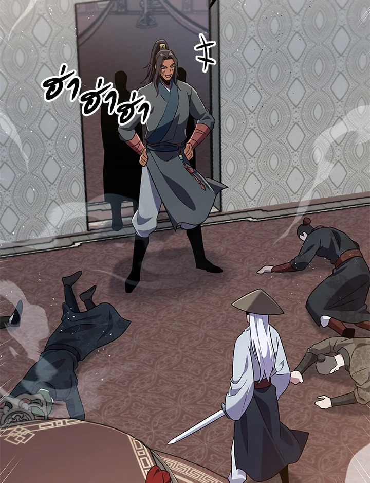 กระบี่พิพากษ์เก้าสวรรค์ ตอนที่ 115 - รูปที่ 2