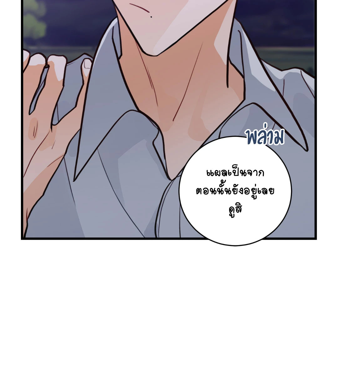 หน้า 63