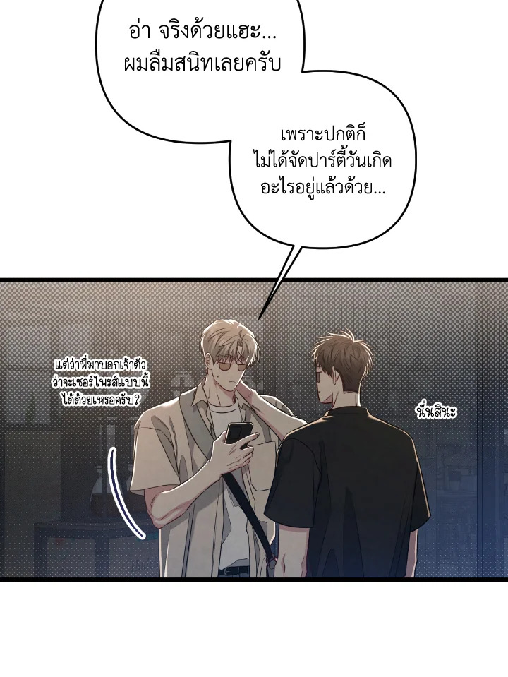 หน้า 77
