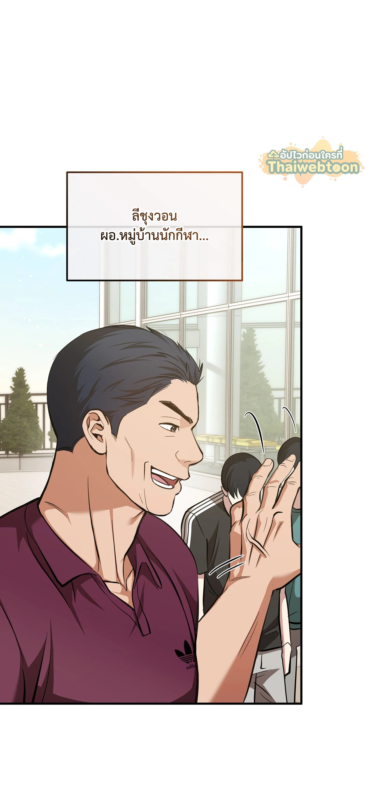 หน้า 26