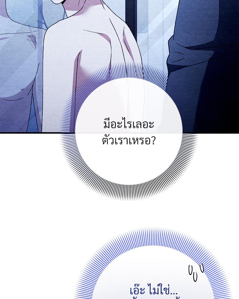หน้า 77