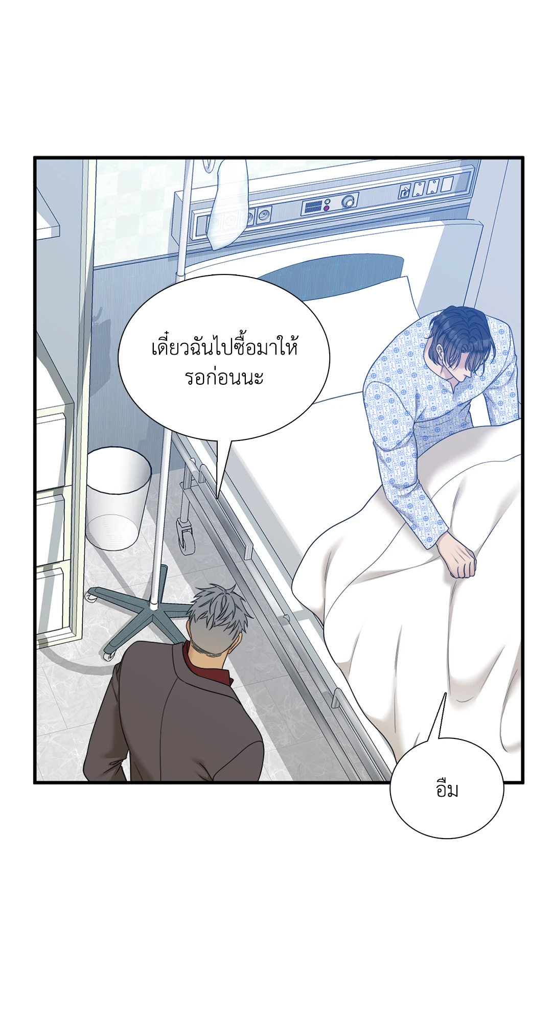 หน้า 21