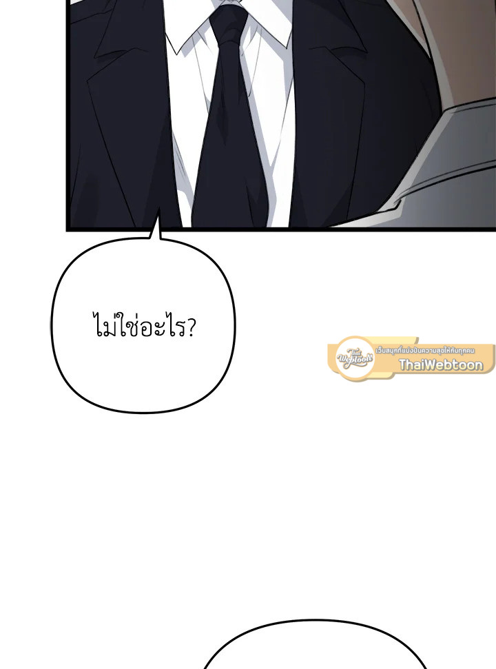 หน้า 133