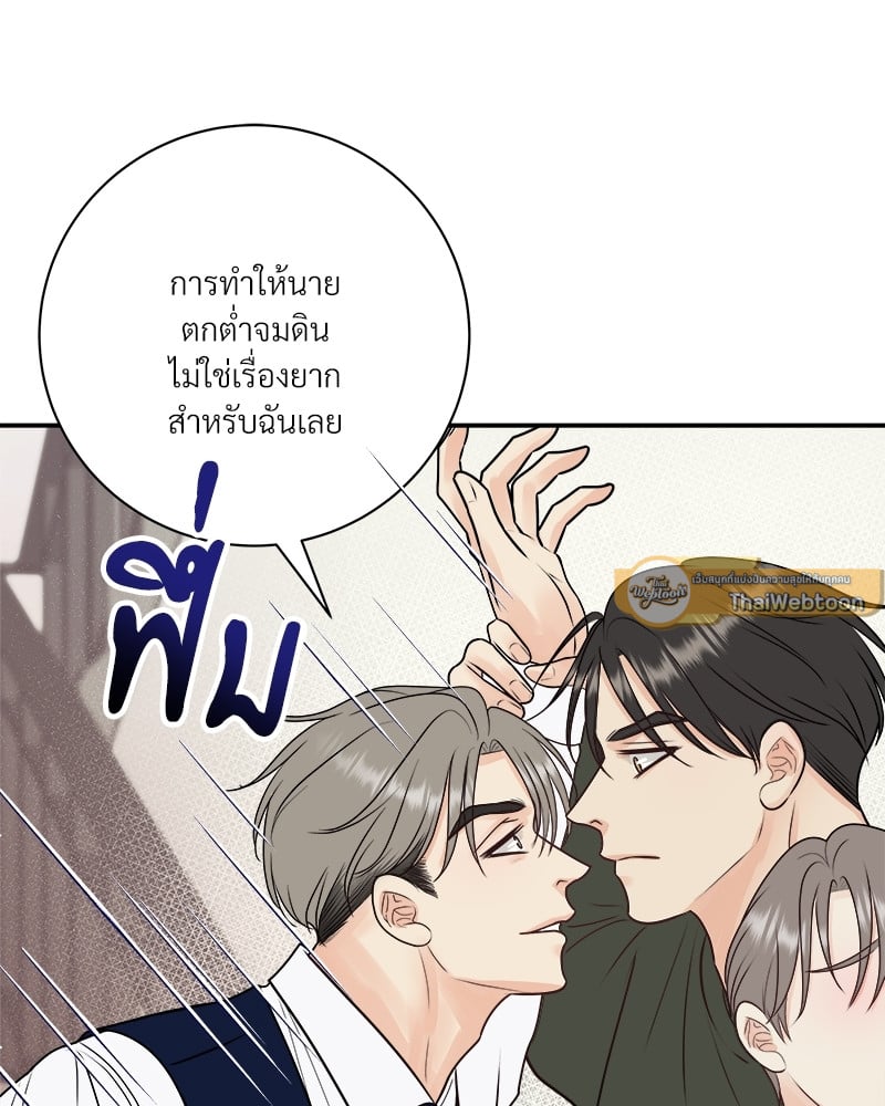 หน้า 97