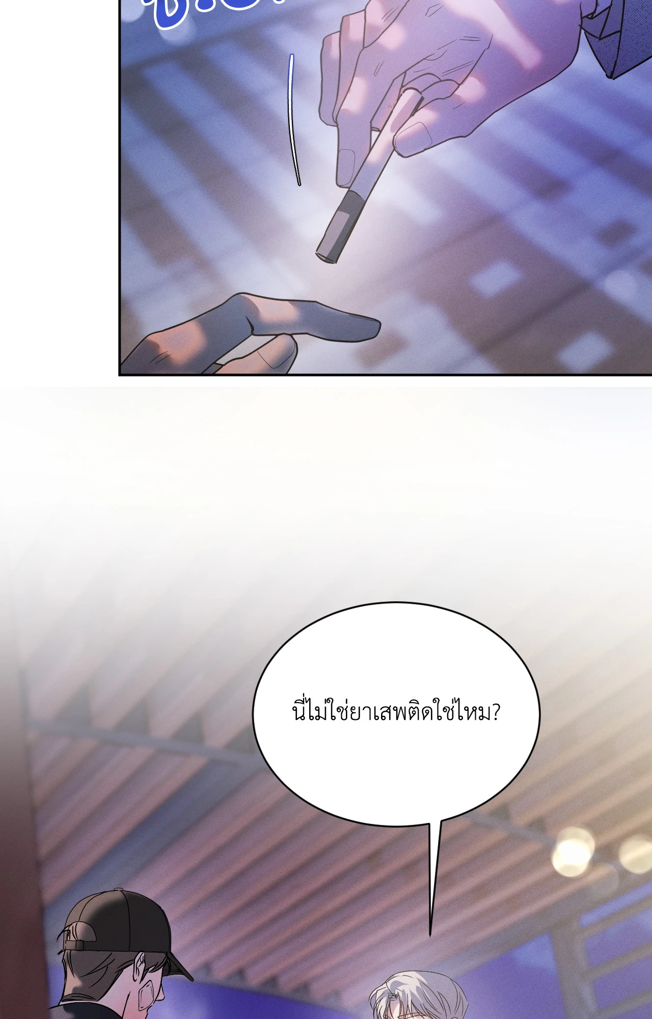 หน้า 53