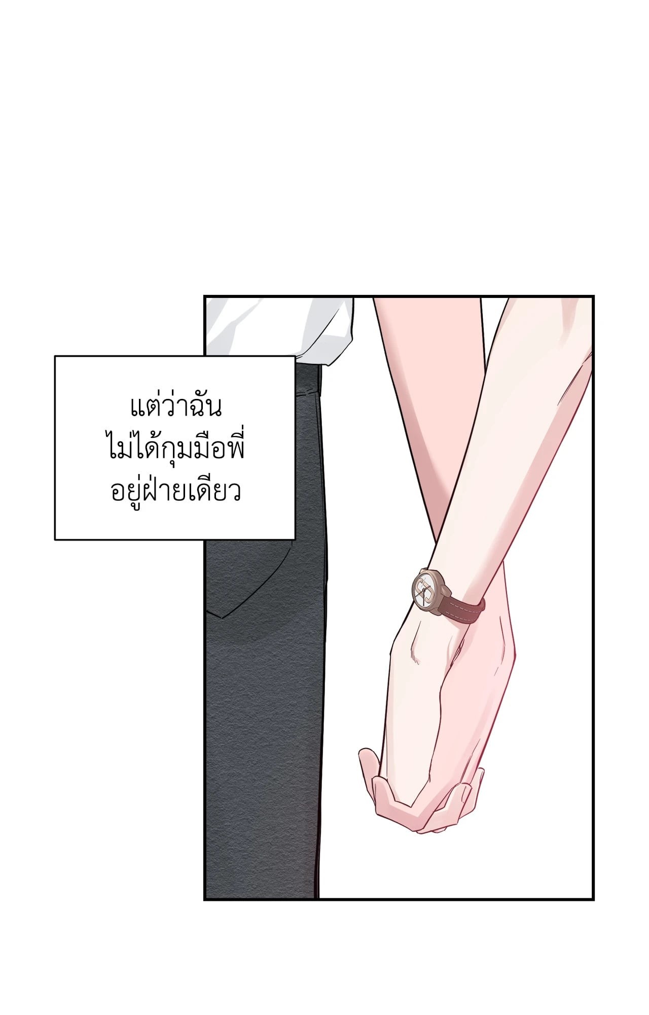 หน้า 61