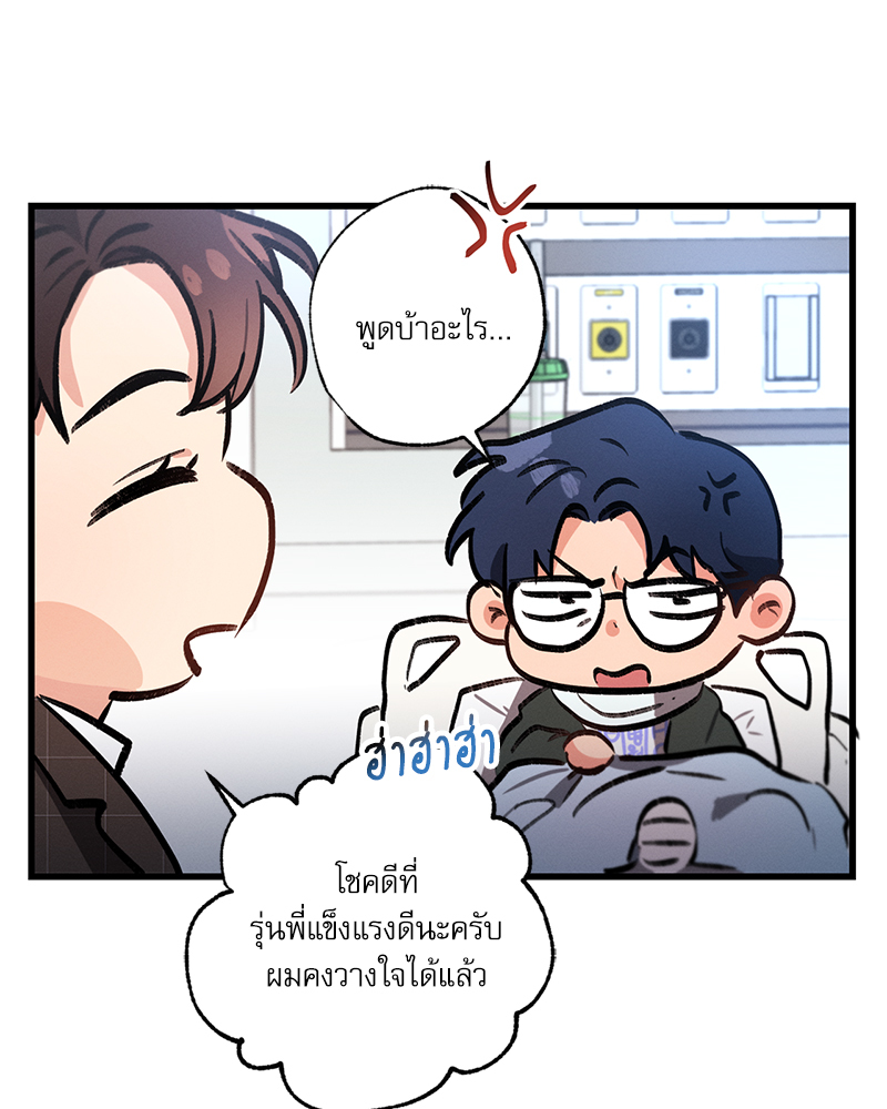 หน้า 31