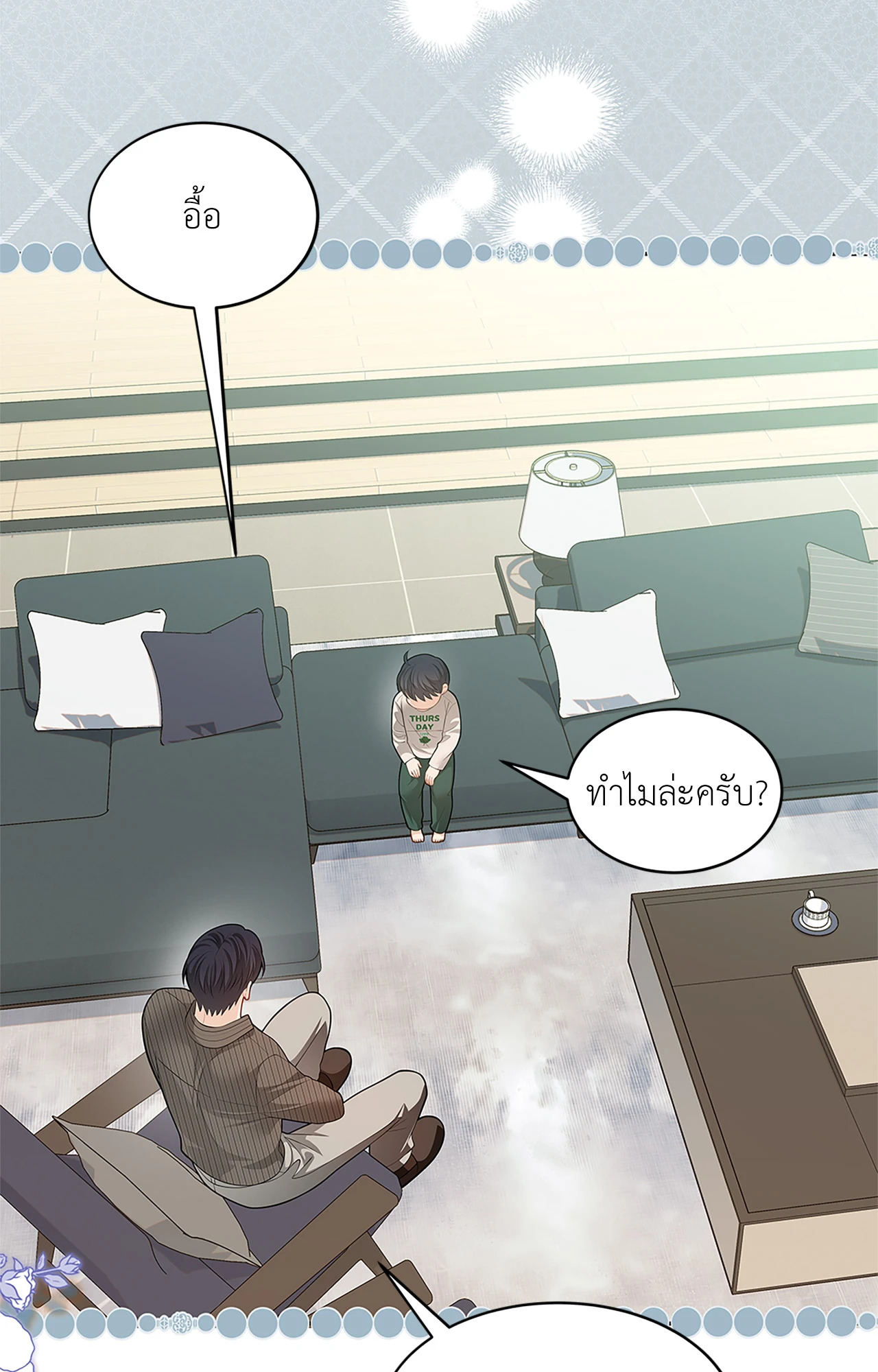 หน้า 71
