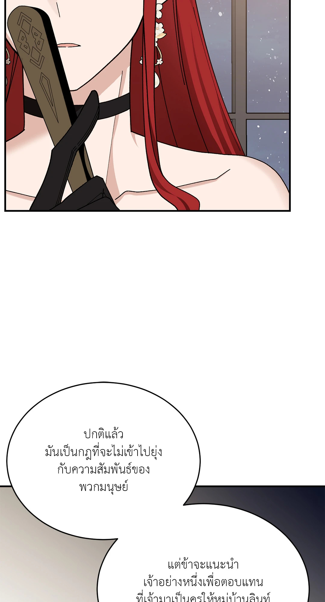 หน้า 74