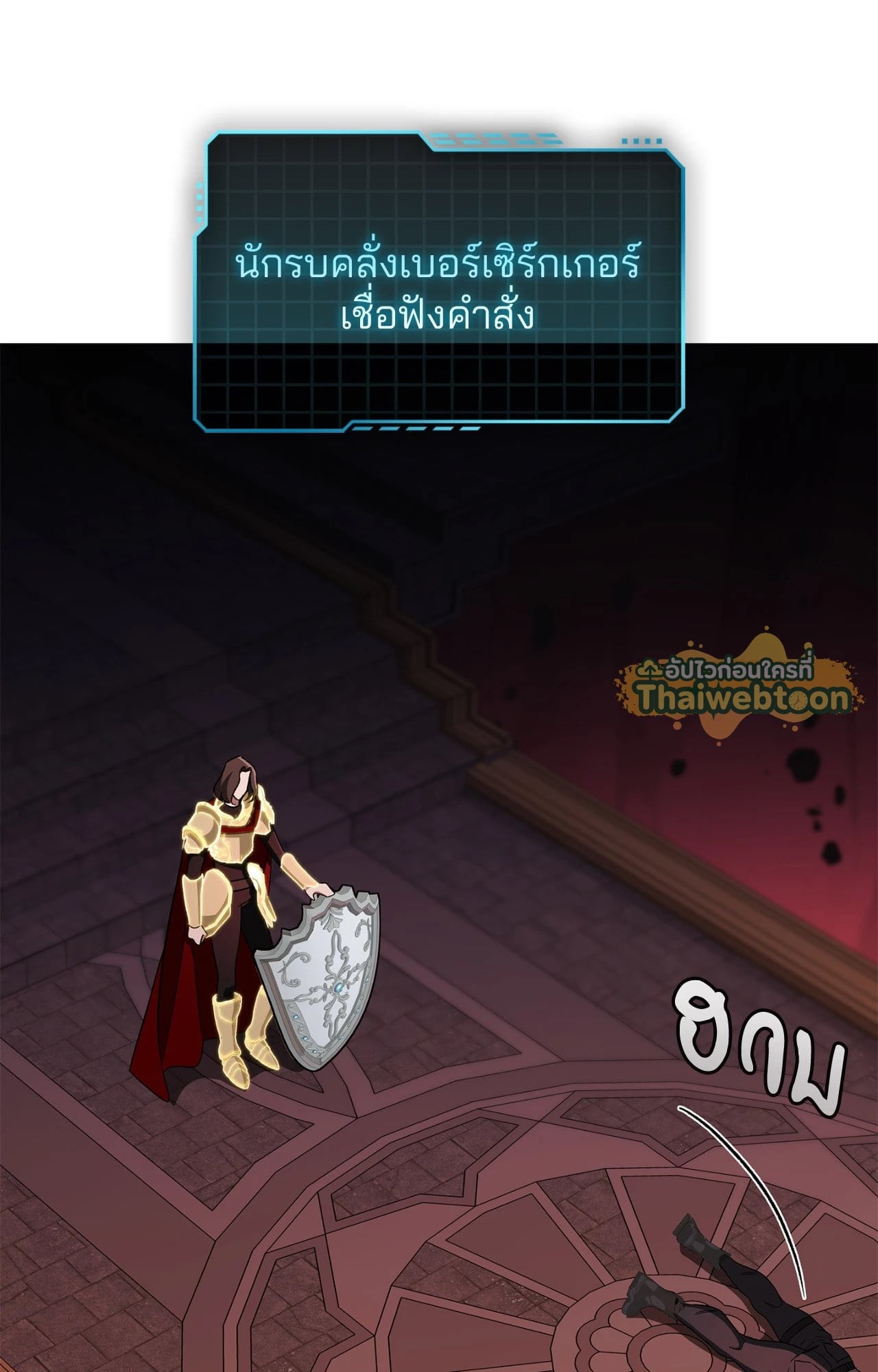 หน้า 117