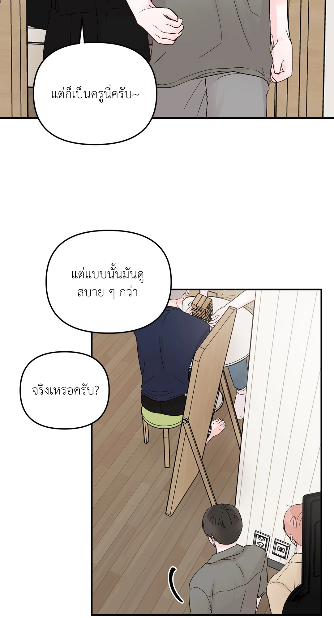 หน้า 62