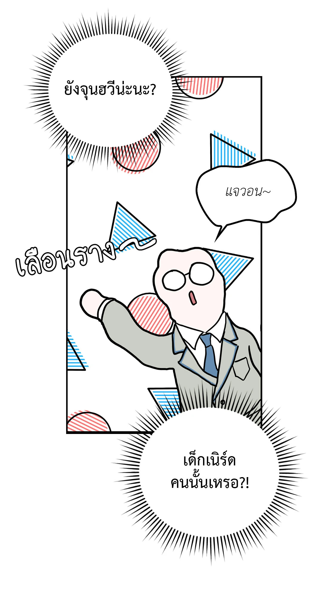 หน้า 31