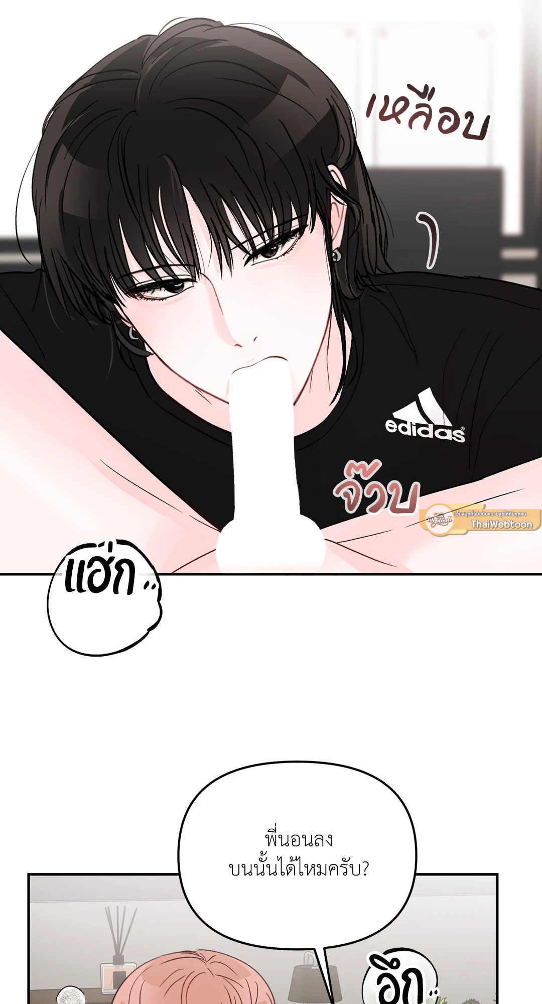 หน้า 33