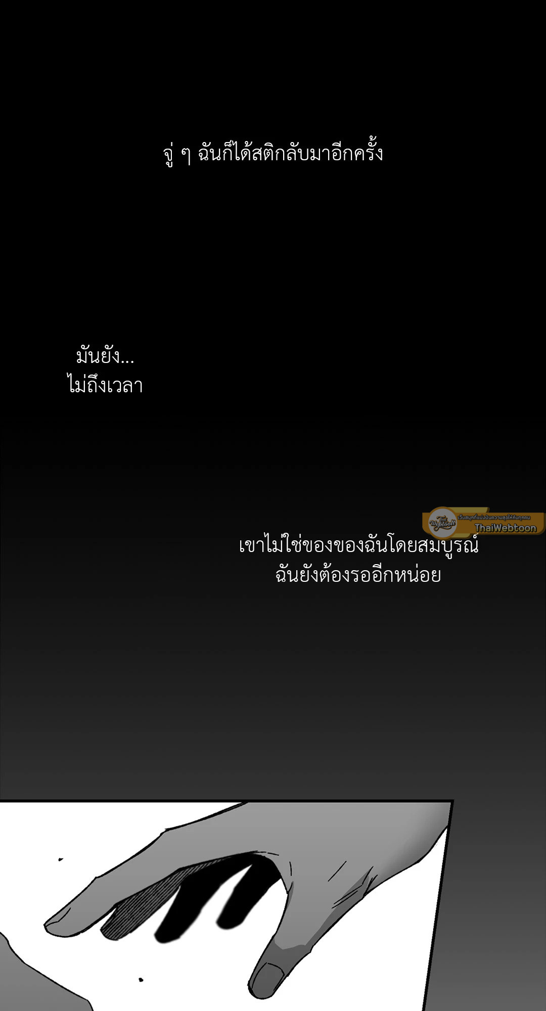หน้า 58