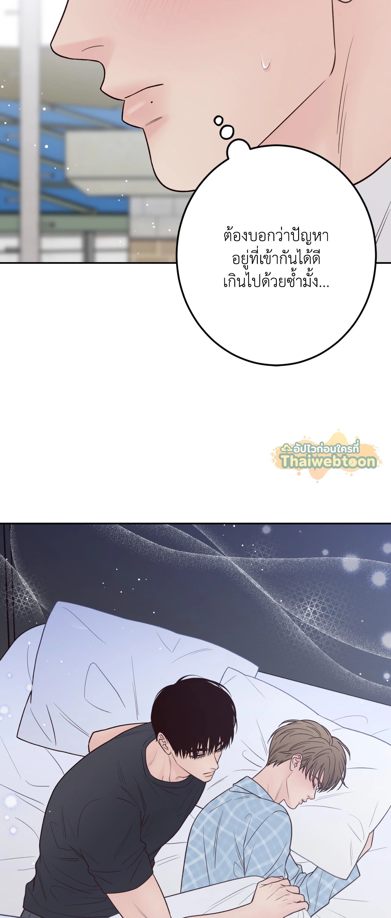 หน้า 52
