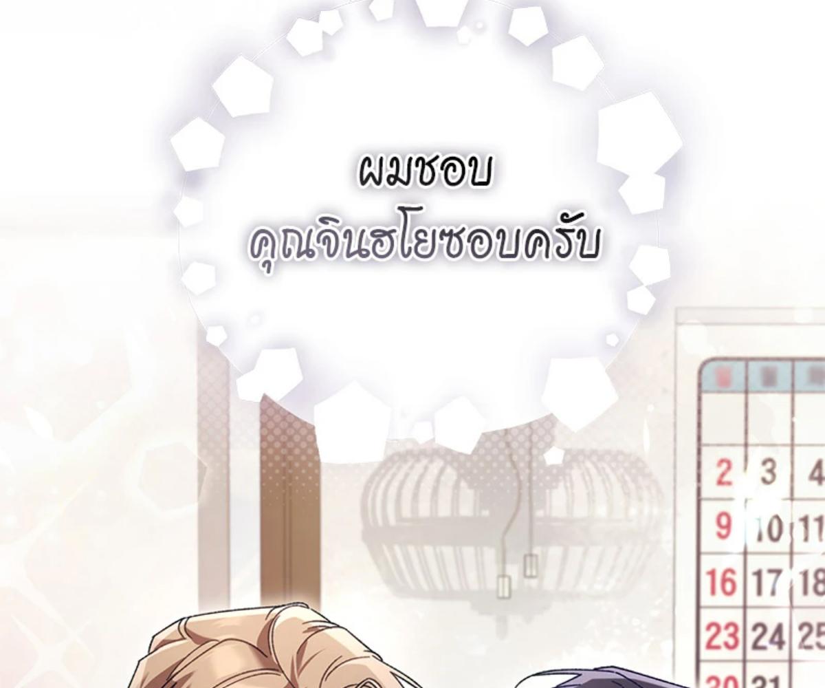 หน้า 104