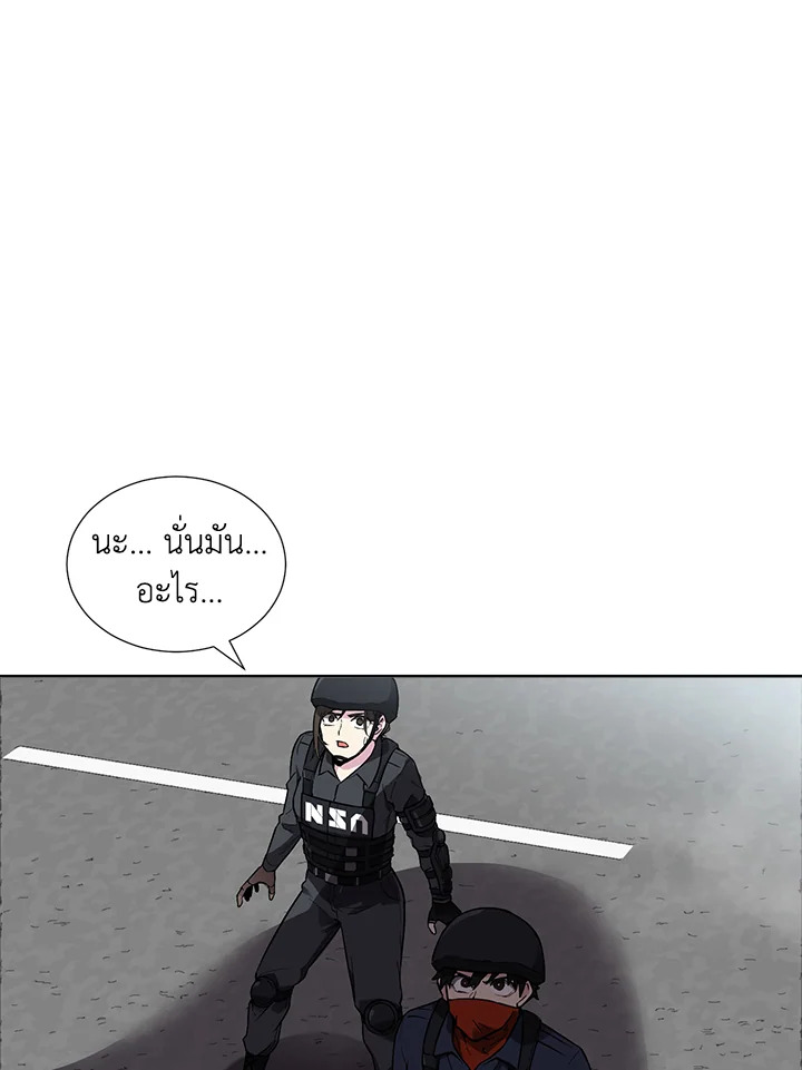 เกมพลิกชะตา ล่าโกเลม | Capture the Golem and Escape Poverty ตอนที่ 42 - รูปที่ 2