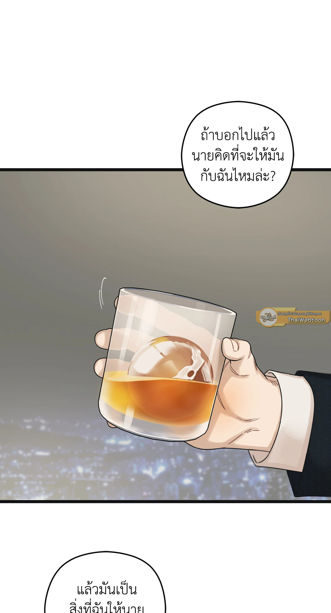 หน้า 89