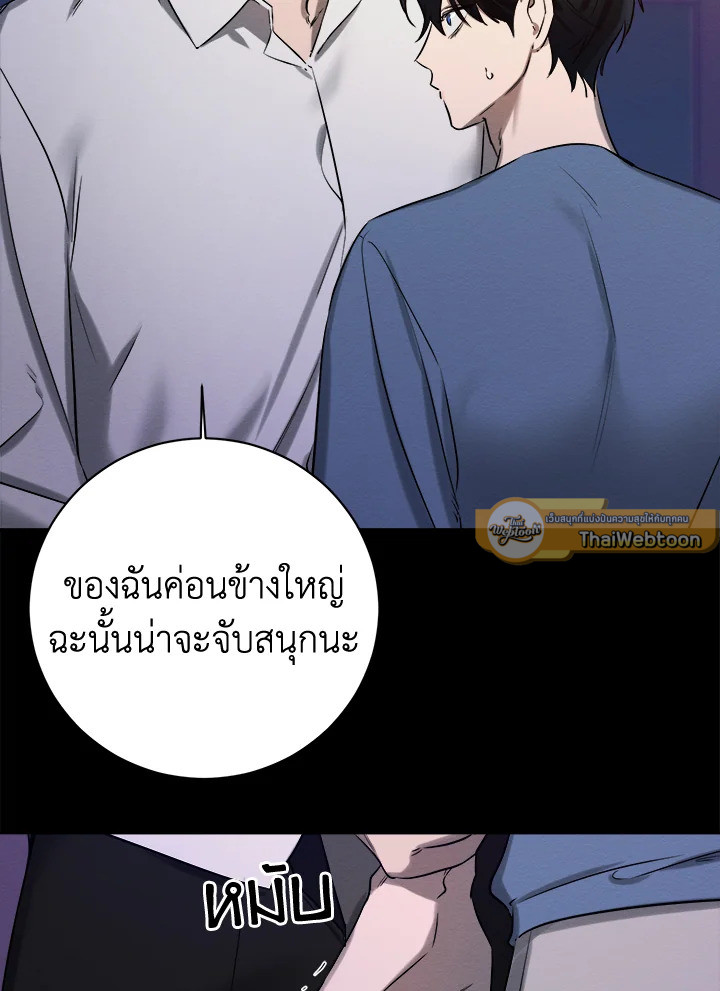 หน้า 97