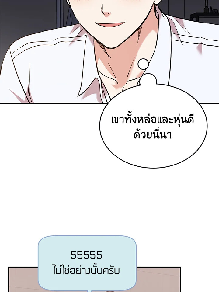หน้า 73