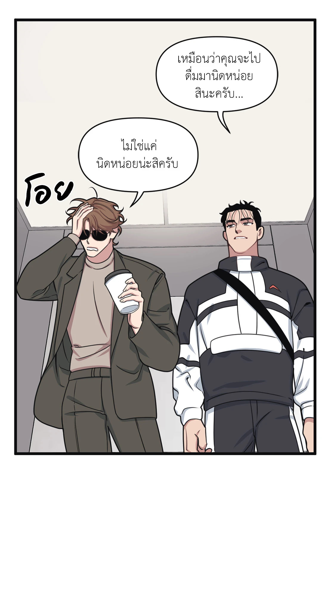 หน้า 59