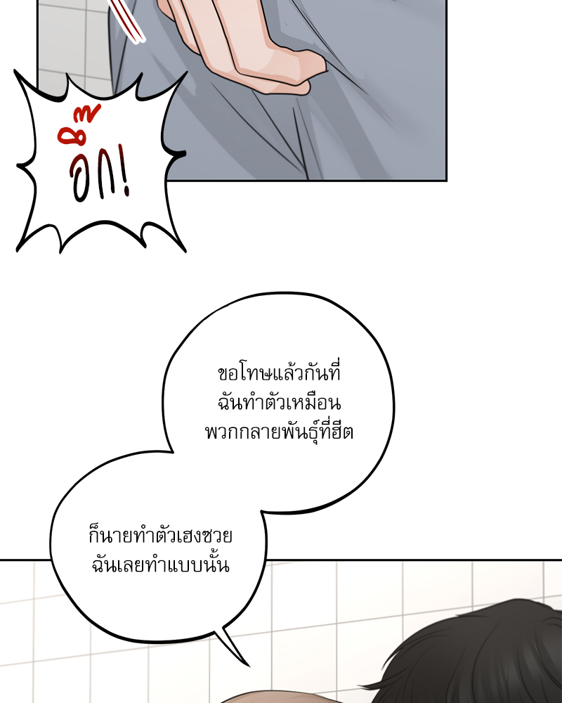 หน้า 82