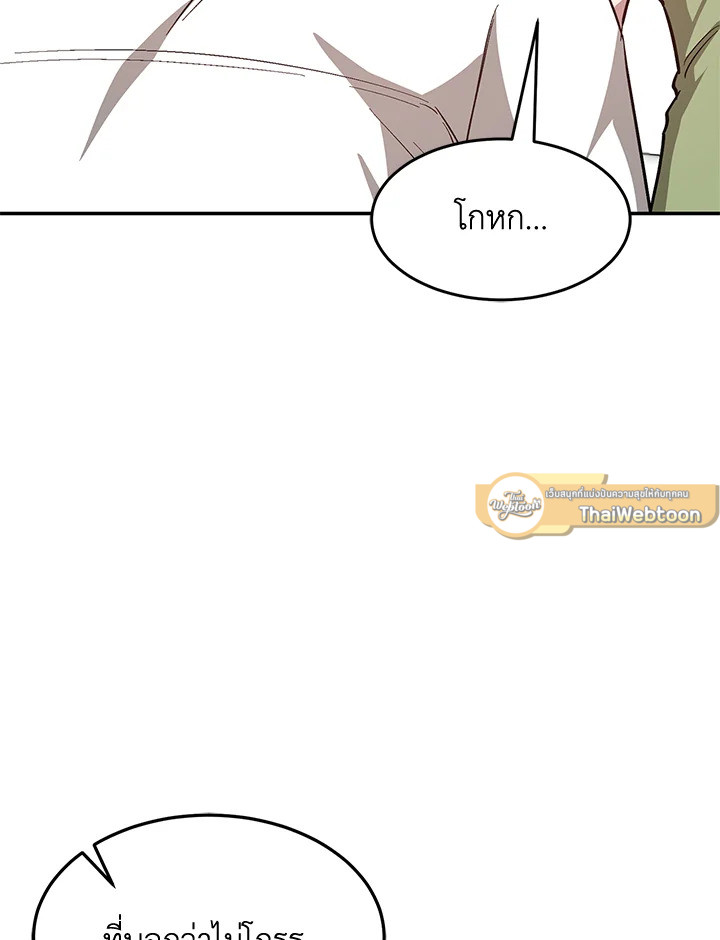 หน้า 99