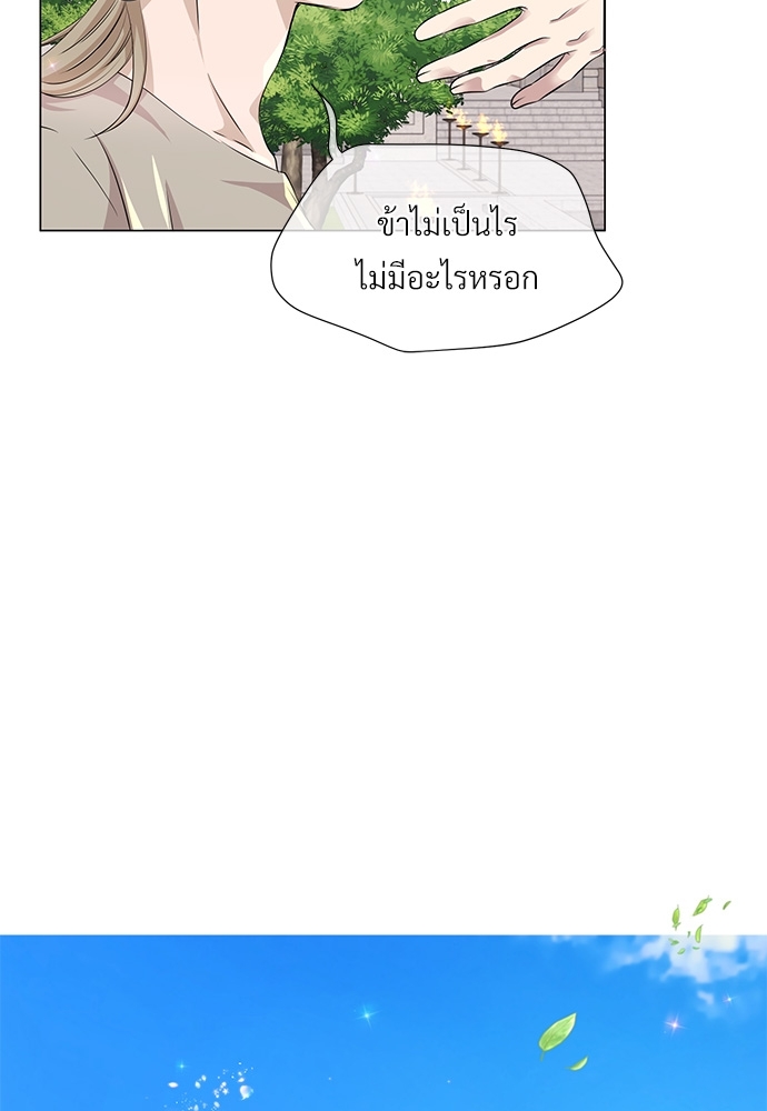 หน้า 76