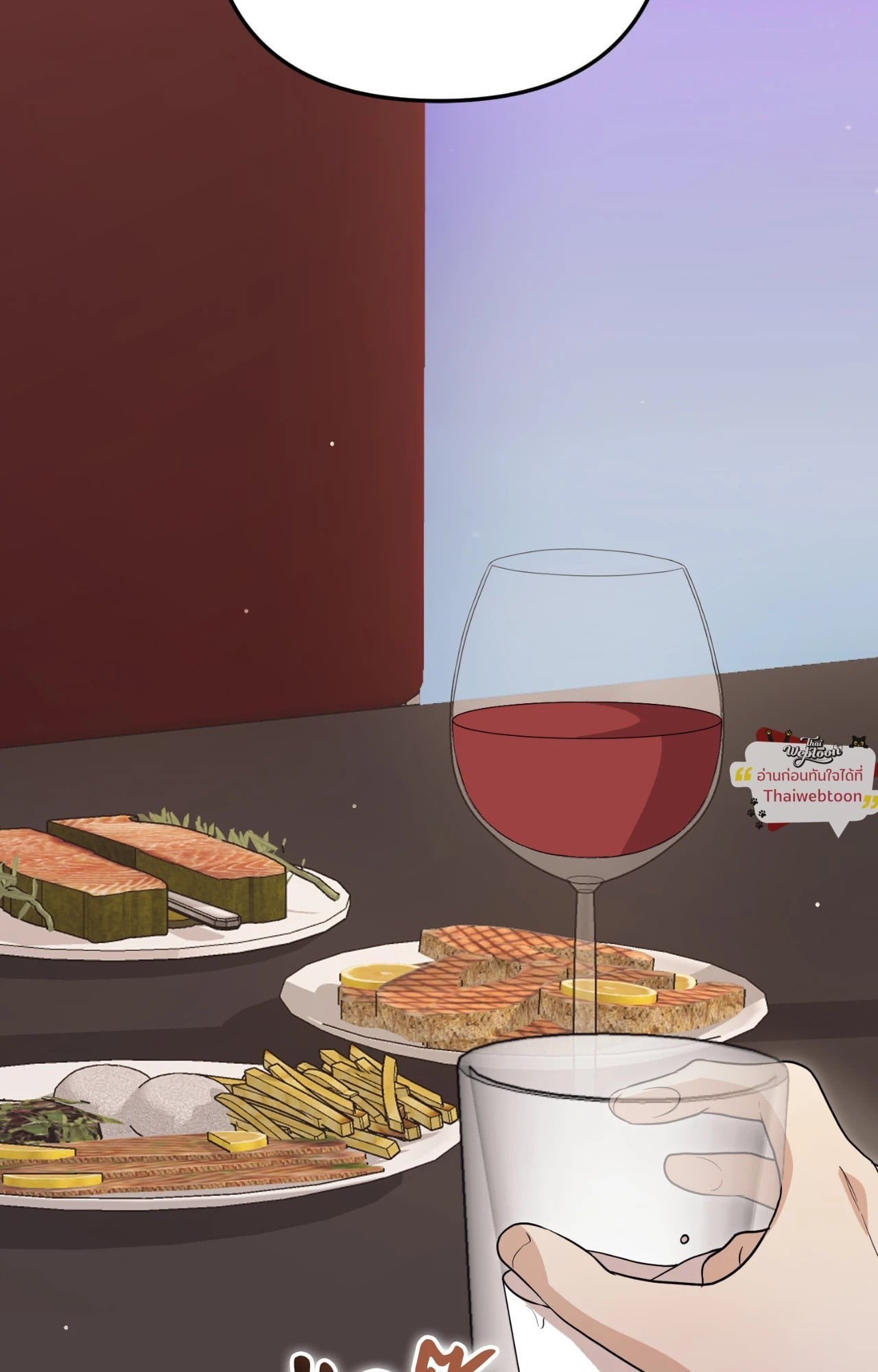 Zero Day Attack (R+) ตอนที่ 8 - รูปที่ 2