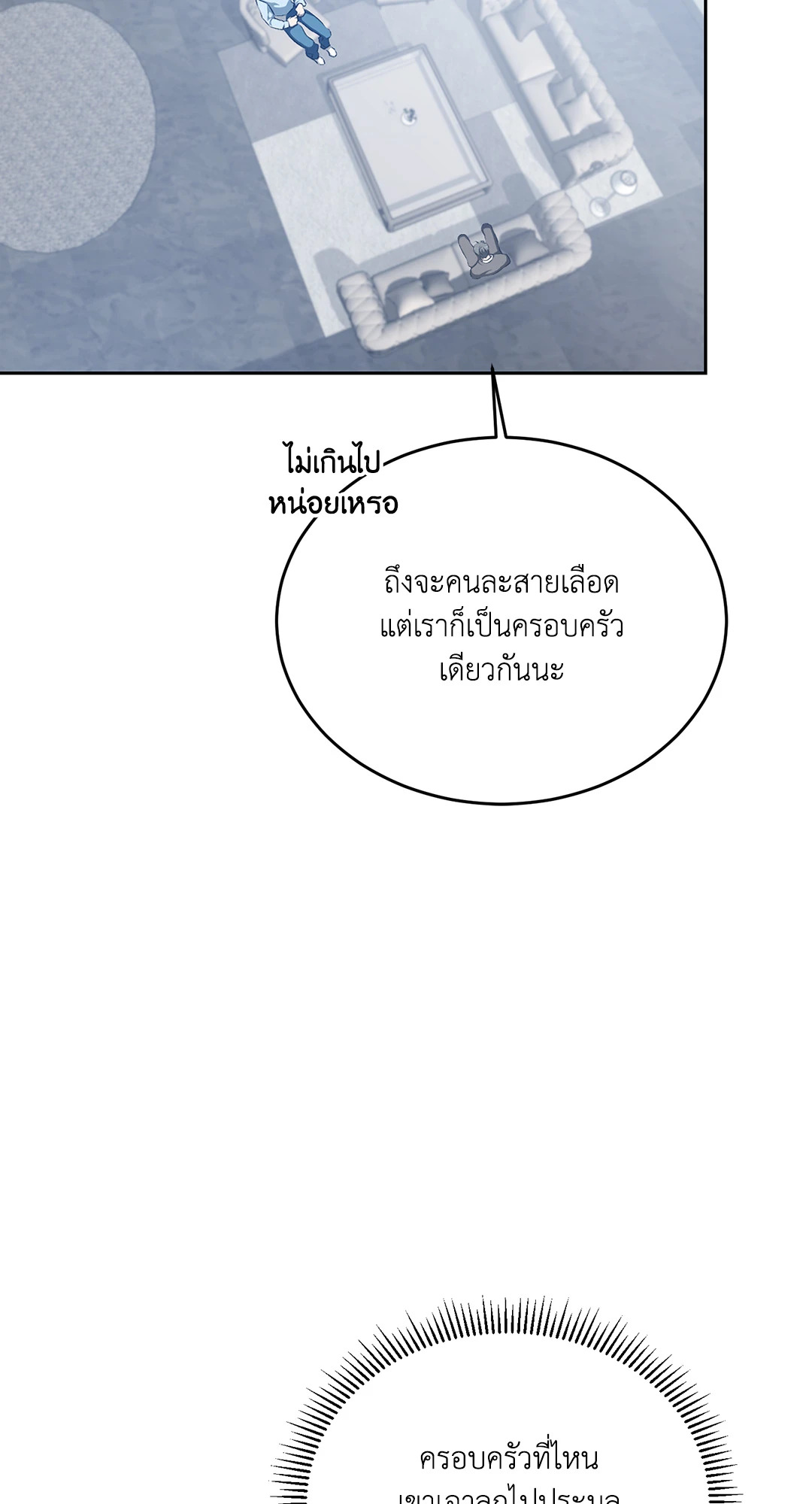 หน้า 53